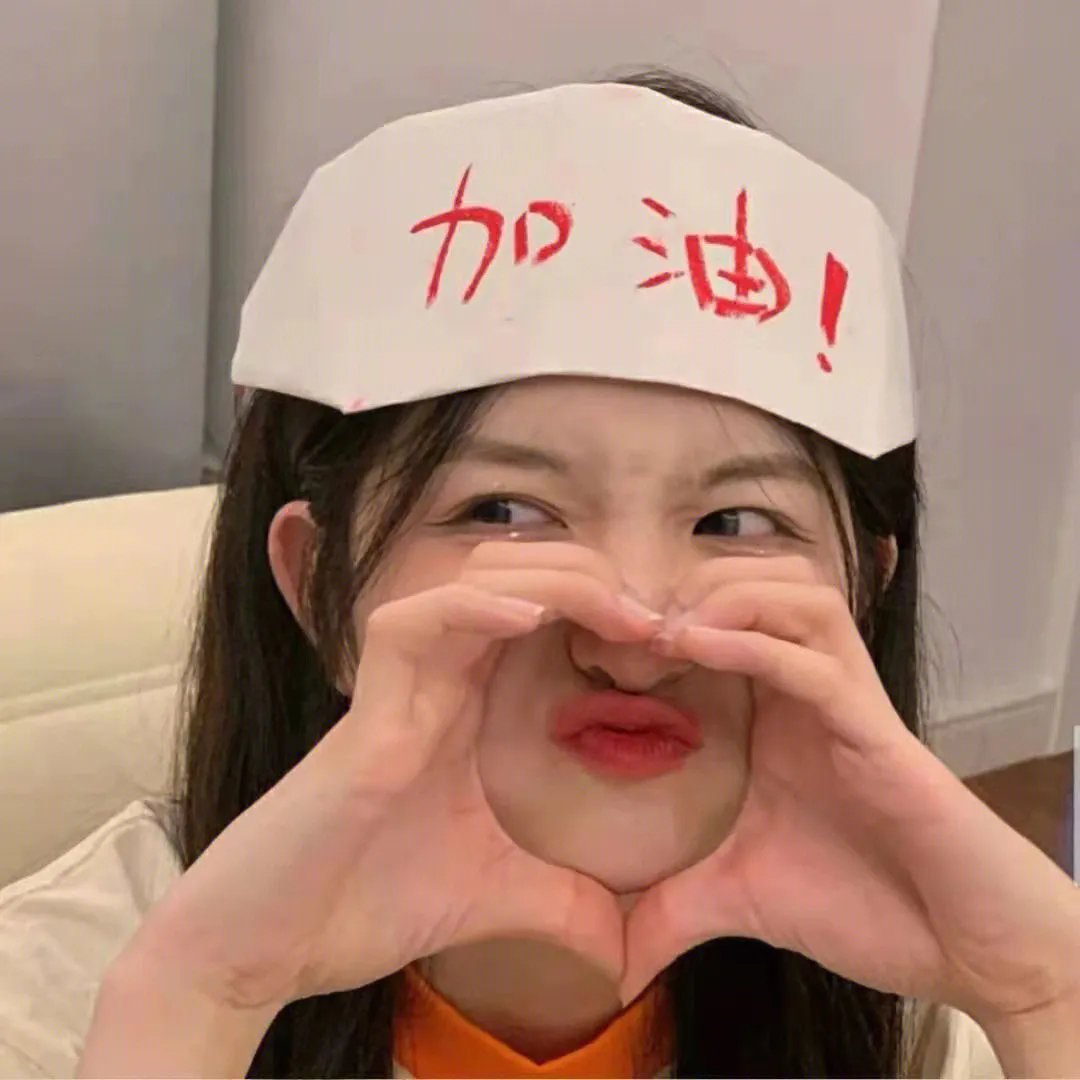 幸福骗局